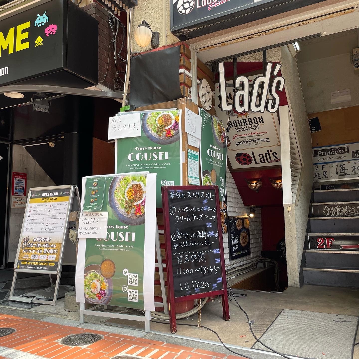 店舗外観