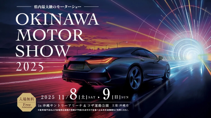 キービジュアル