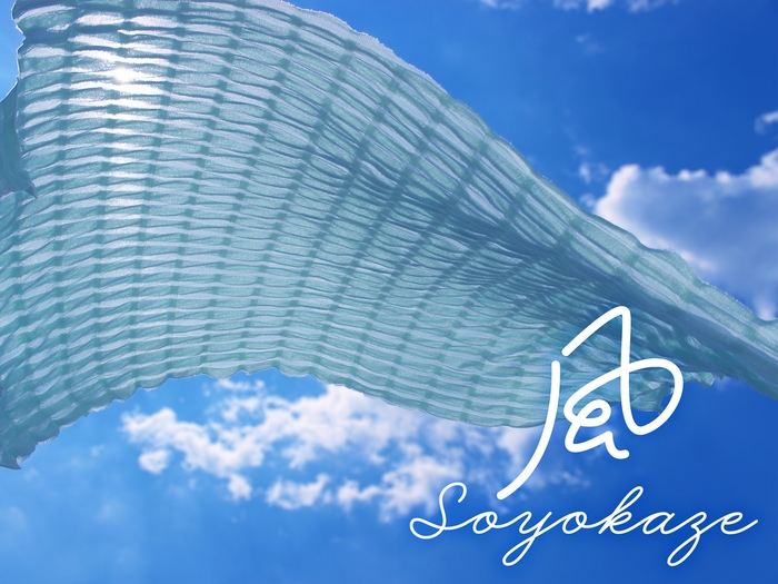 そよ風ケットイメージ