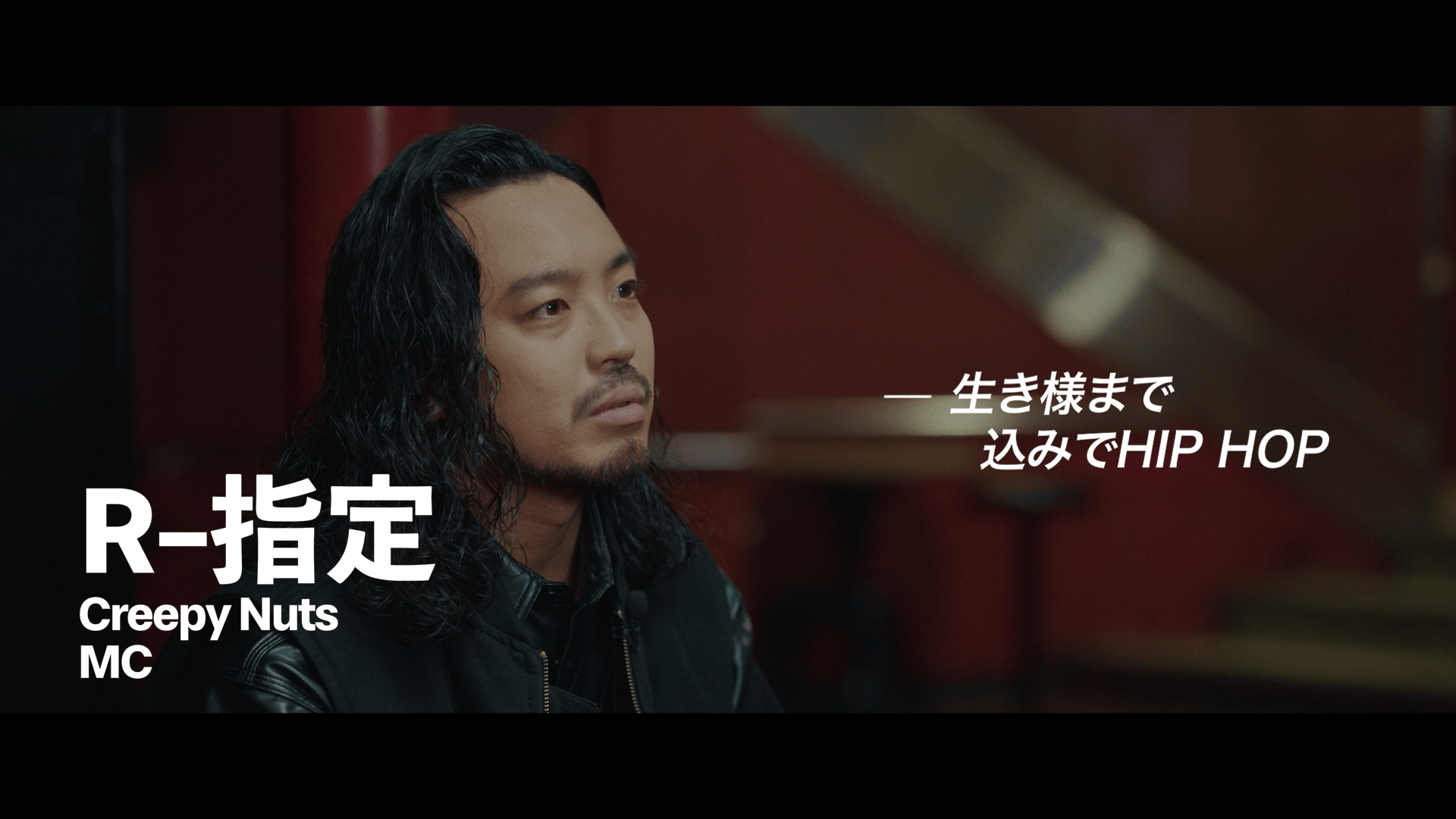 R-指定(Creepy Nuts)