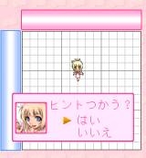 ☆「あの娘とロジック!海に行こっ!!Vol.5 白鳥 凛」 ゲーム画面2