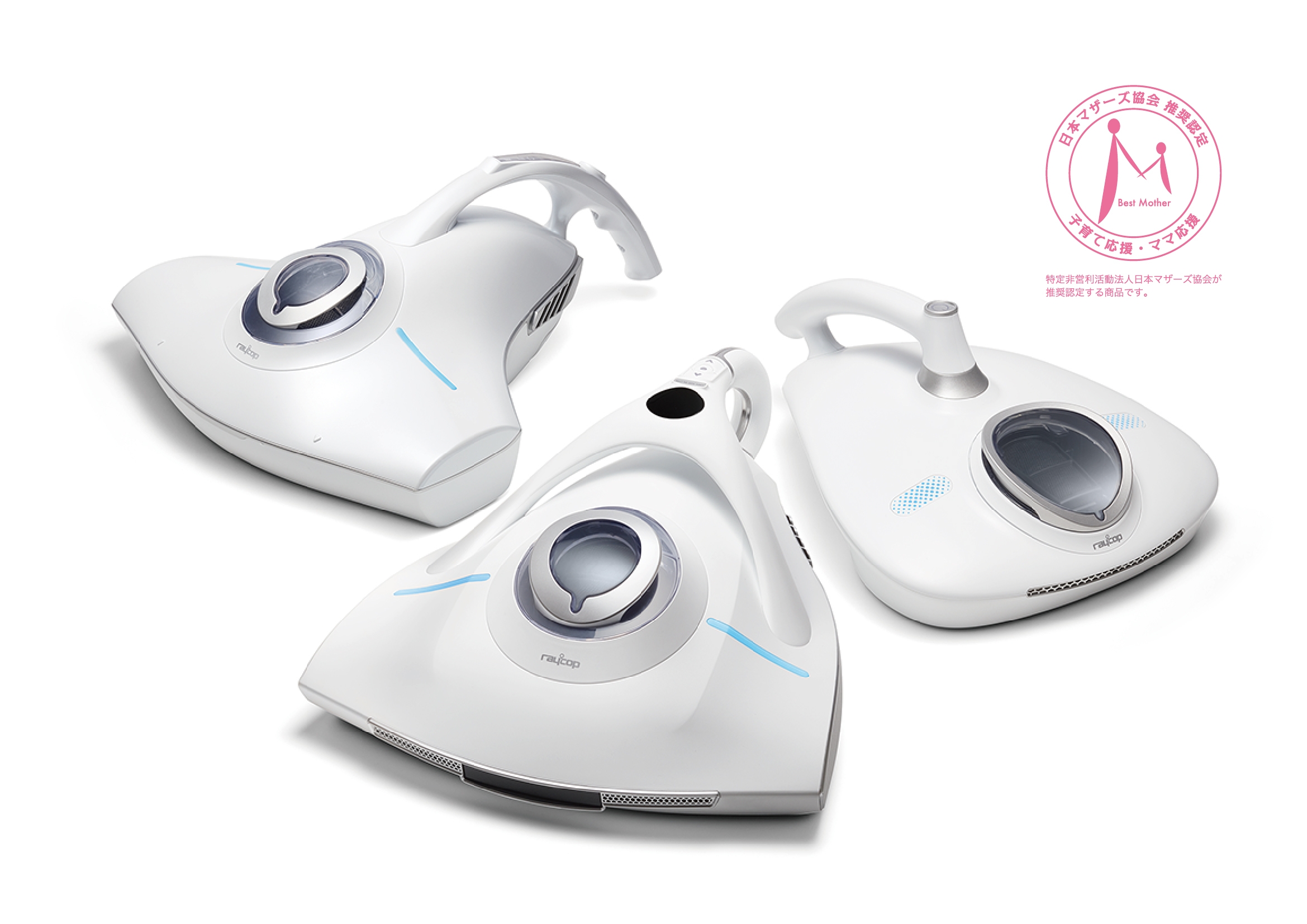 レイコップ 日本マザーズ協会認定