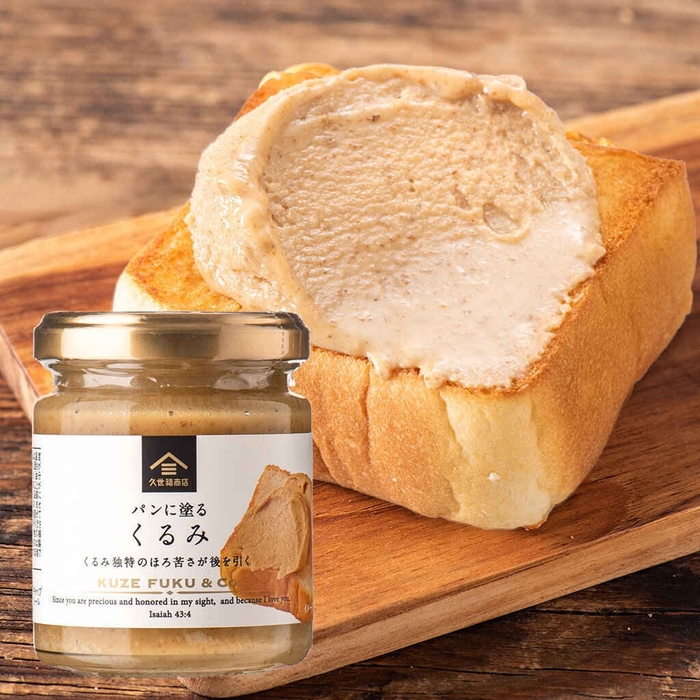 パンに塗る くるみ: 540円(税込)