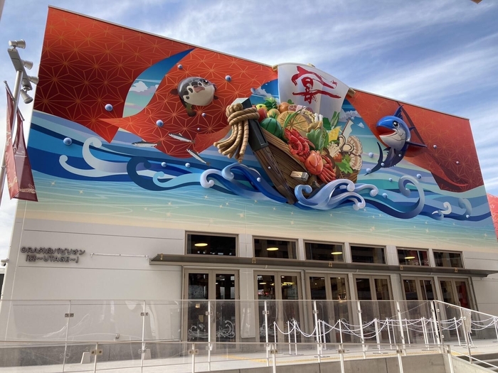 大阪・関西万博「宴~UTAGE~」パビリオンに玄品が出店