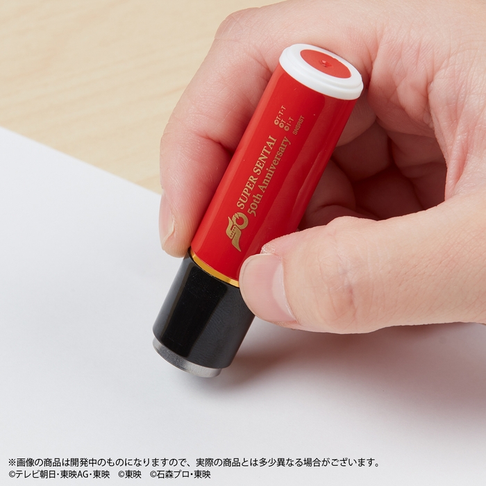 スーパー戦隊シリーズ　シヤチハタ　ネーム9(使用イメージ)