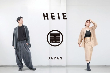日常着としての着物で、着物の在り方を創造するブランド『HEIE』　 1/22(水)よりクラウドファンディング開始