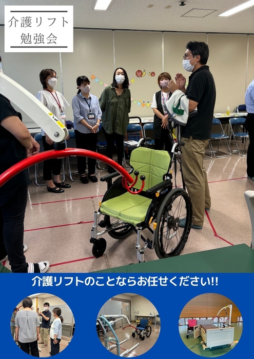 勉強会開催します!