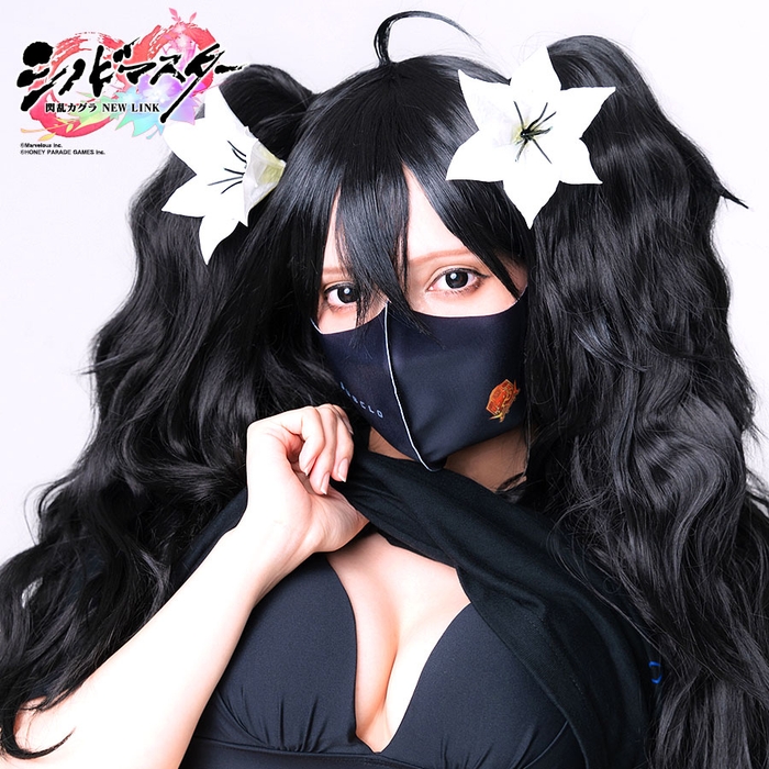 ウレタンマスク(雪不帰)2枚入り