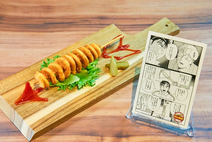 「放たれたボーガン」  990円(税込) ボーガンに見立てた トルネードポテト