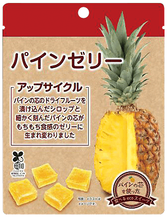 パインゼリー