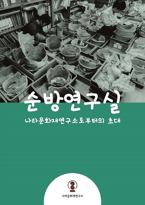 表紙(韓国語)