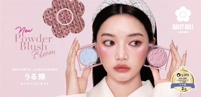 デイジードールの人気アイテムが「LIPSベストコスメ2025 下半期」を複数受賞！