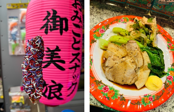 おみごとスナック　御美娘