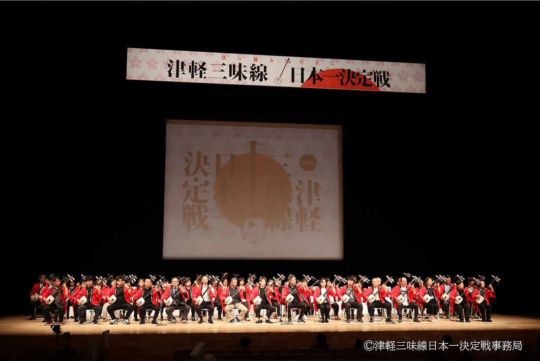 大合奏