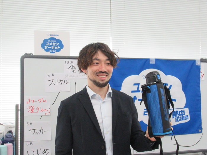 【ユメセン2022開催実績】第2回 鳥取県鳥取市立醇風小学校 滝田 学先生(元フットサル選手)