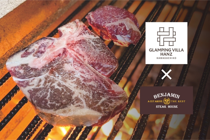 USDA(アメリカ農務省)の最上グレード「プライム」に認定されたTボーンステーキのBBQをご用意