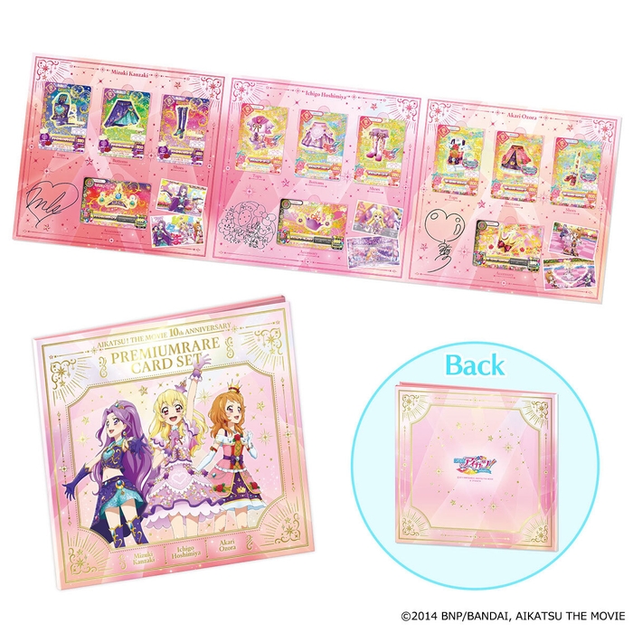 劇場版アイカツ! 10th Anniversary プレミアムレアカードセット(イメージ1)