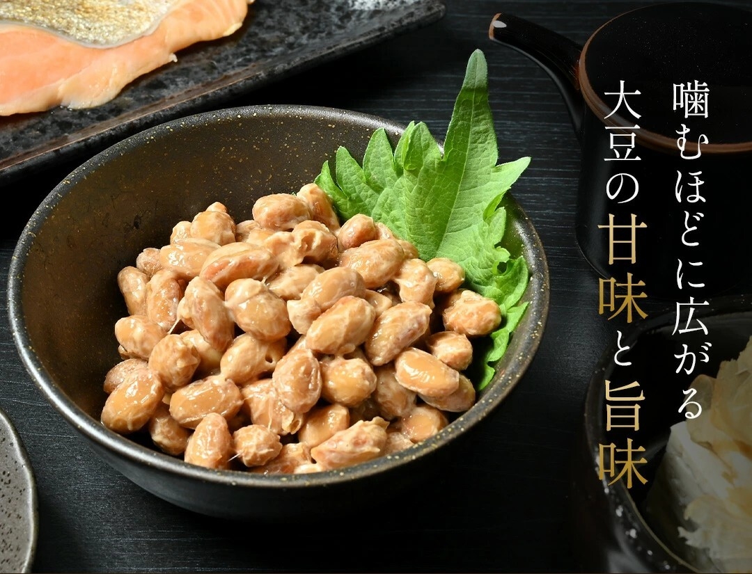 まぼろしの納豆 夕鶴 盛り付け