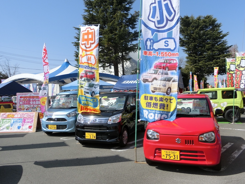 人気の車種が未使用車で!