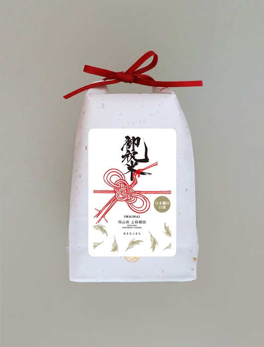 ▲上籾棚田の新米