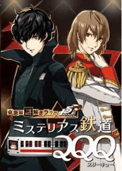 ▲メインビジュアル