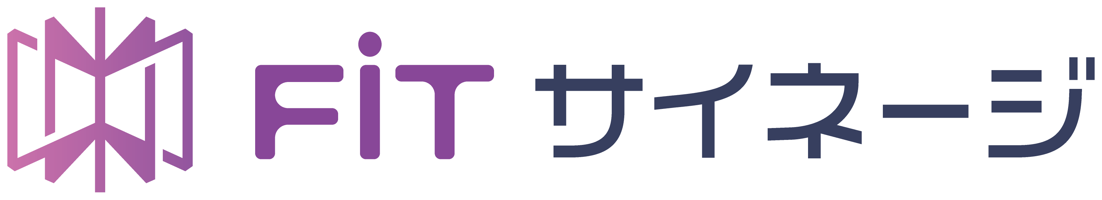 FiTサイネージ ロゴ