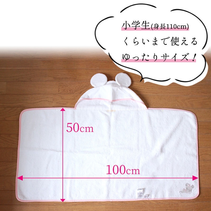 大判サイズで近い道いろいろ!