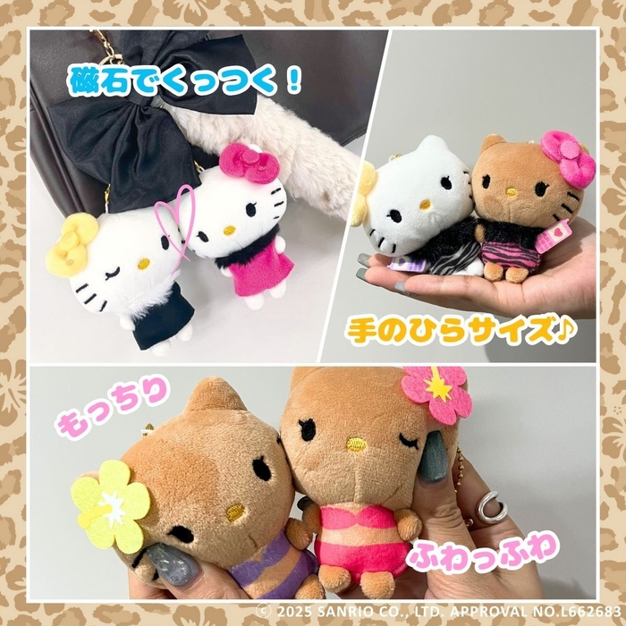 手乗りサイズで、もっちり！ふわっふわ