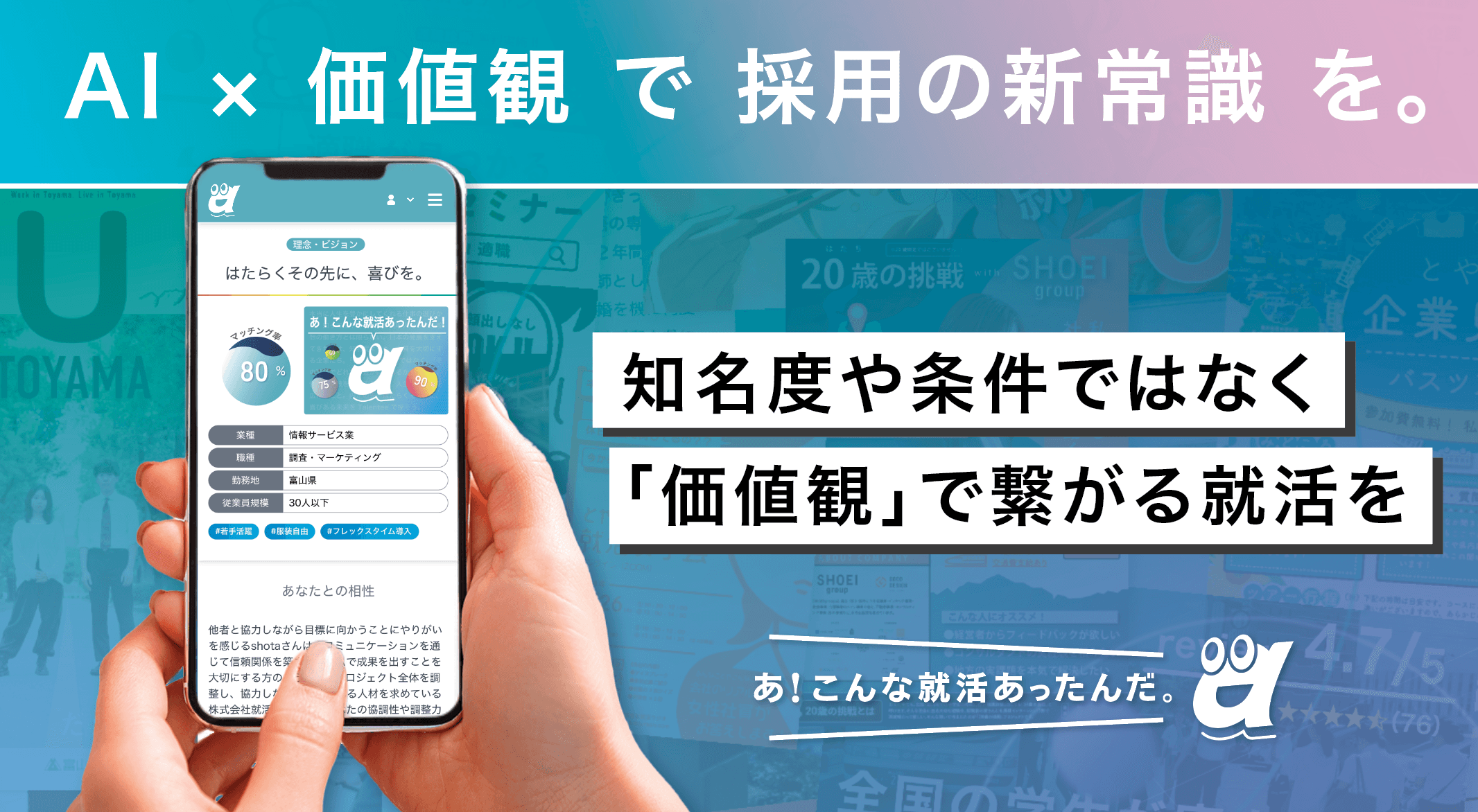 AIタレンティー_001