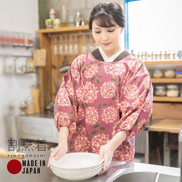 割烹着(かっぽうぎ)