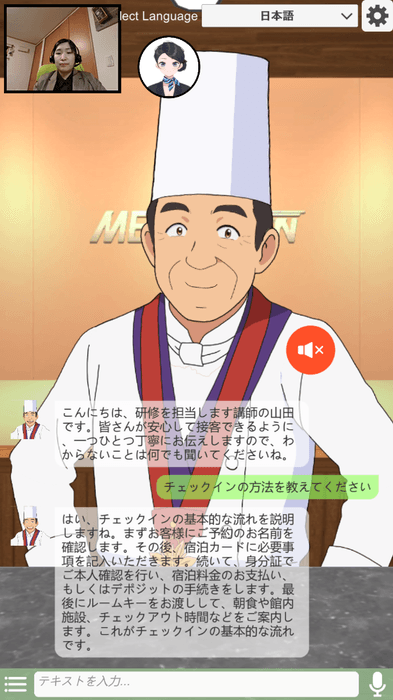 アバター画面1