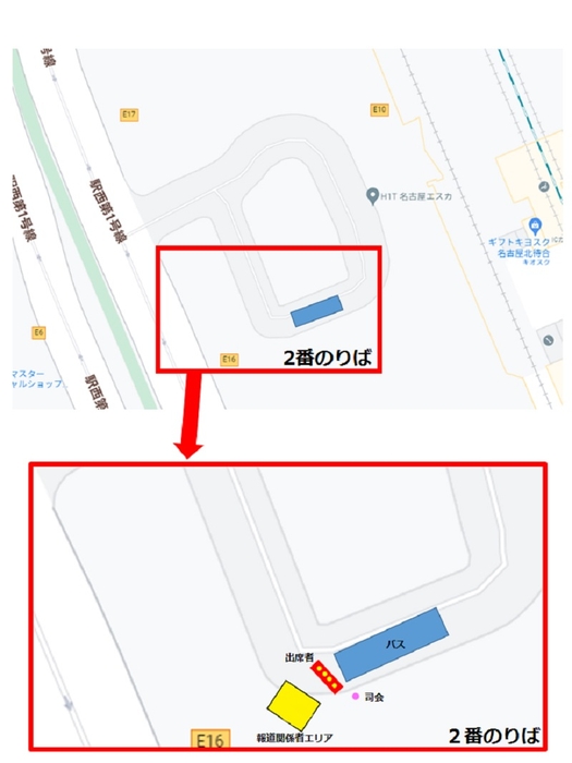 名古屋駅新幹線口バスターミナル2番線(名古屋市中村区椿町4番1号)