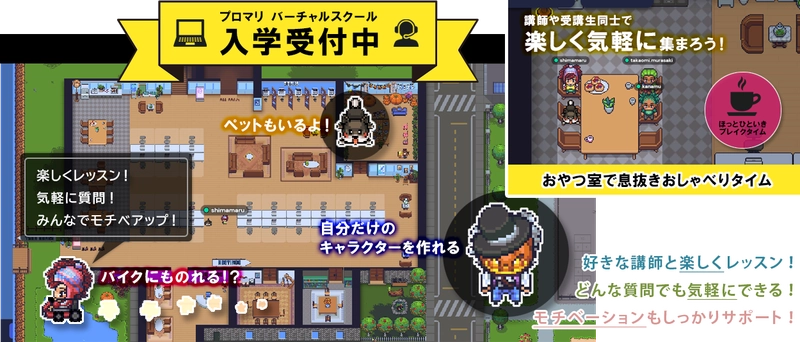 プログラミングスクール「プロマリ」がWeb3プログラミングスクールの運営を開始！
