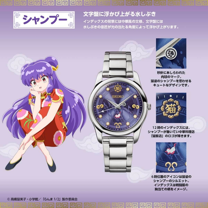 商品詳細(シャンプー)