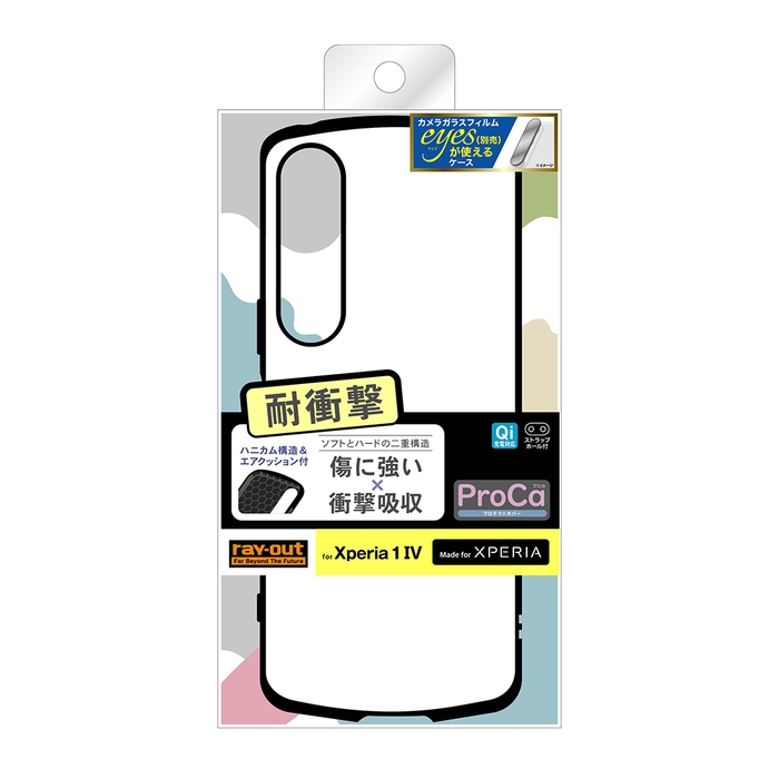 ホワイト