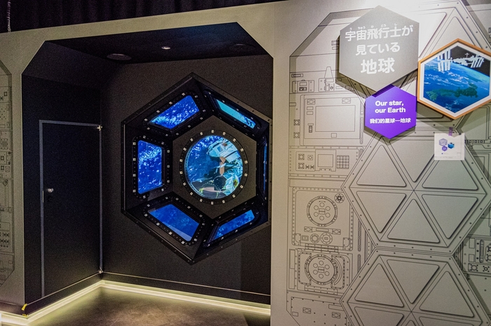 宇宙飛行士がみる景色と音を体験できる