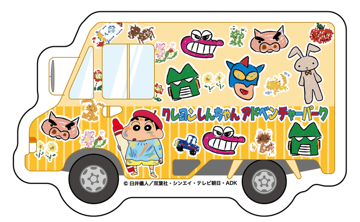 ▲全ての謎を解き明かし、オリジナルステッカーをゲット!