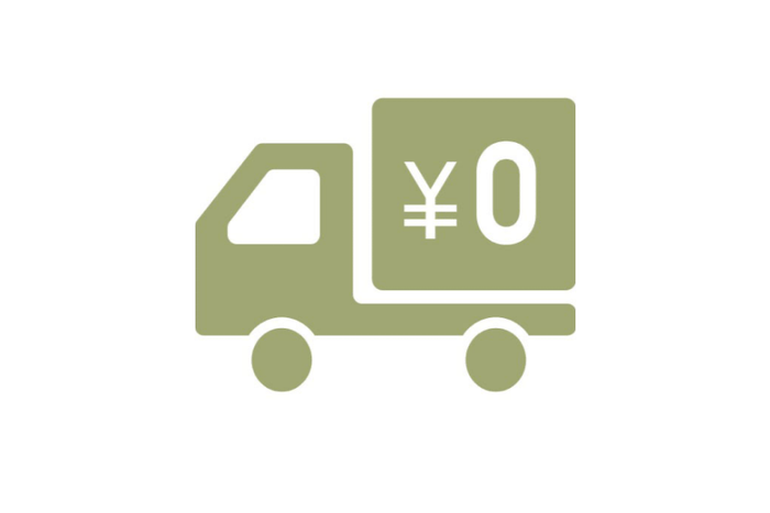 いつでも送料無料&割引価格