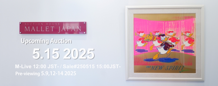 マレットジャパン 1