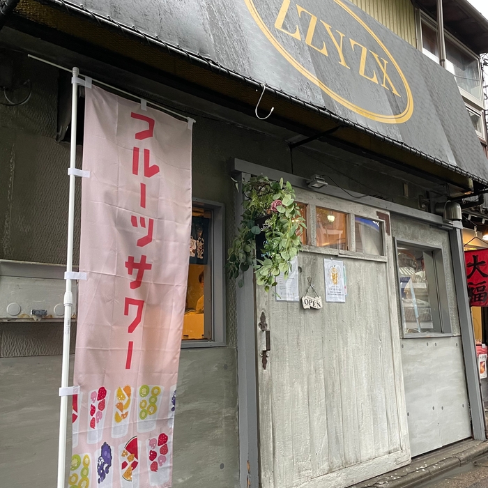 店舗外観