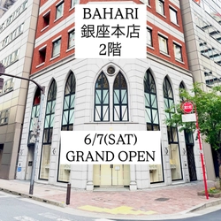 ＜銀座に新店を6/7 OPEN＞ ガルーシャ(エイ革)専門ブランド「BAHARI」　 OPENが間近に迫る！