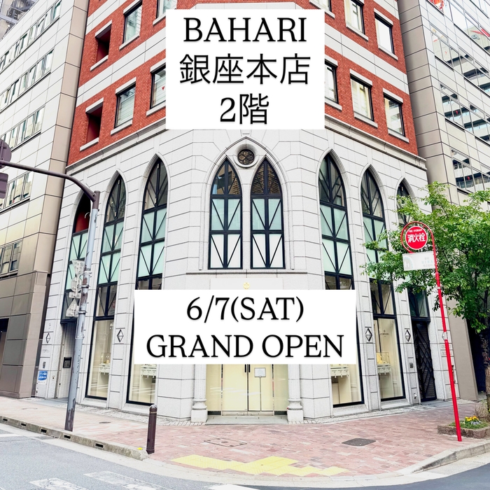 BAHARI 銀座本店