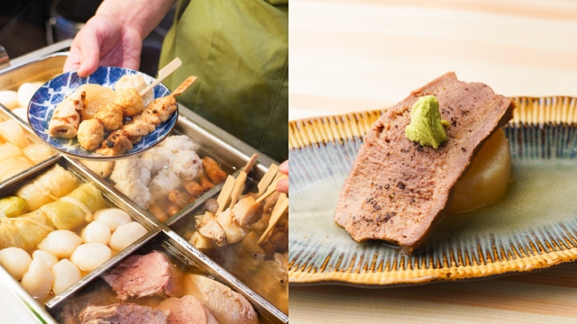 おでん10種・柔らか茹でタン