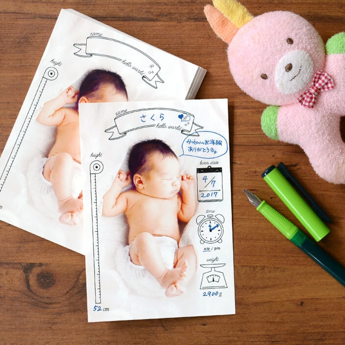 忙しいママをお助け!不器用でも写真1枚で簡単作成 『TOLOT Card』オシャレ可愛い出産報告ハガキ2種類を追加