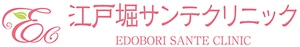 江戸堀サンテクリニック