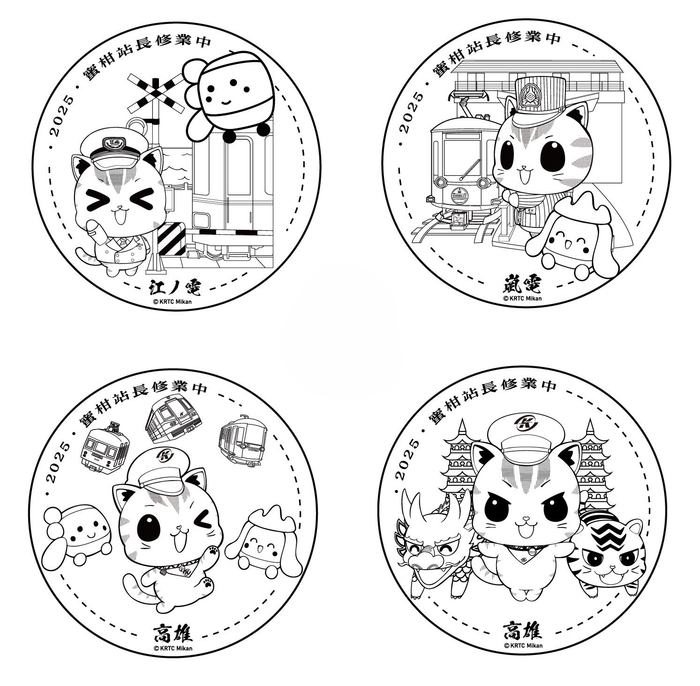 スタンプ
