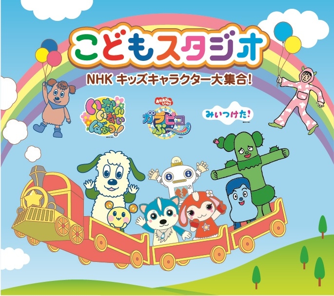 ©NHK ©NHK・NED