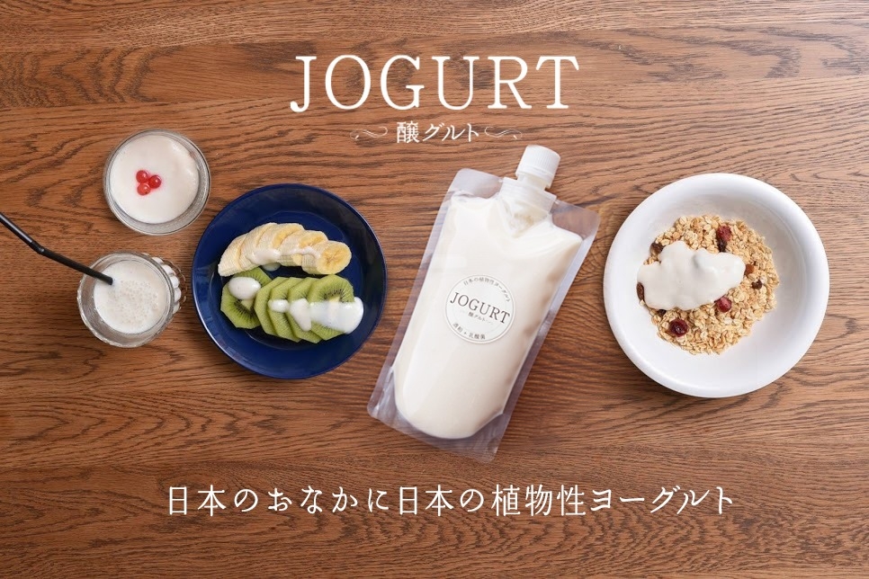日本のおなかに日本の植物性ヨーグルト