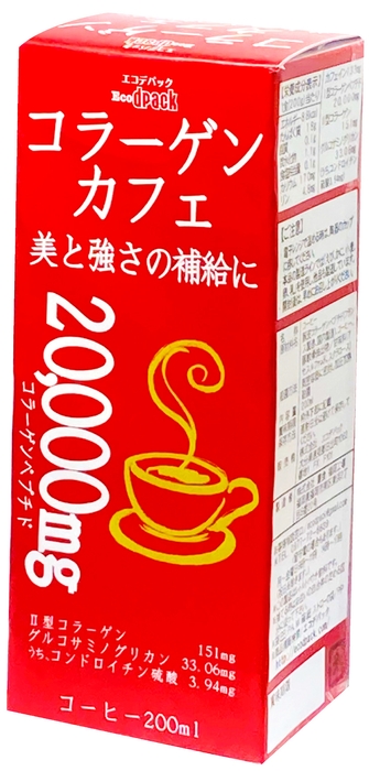 コラーゲンペプチド20,000mg配合!