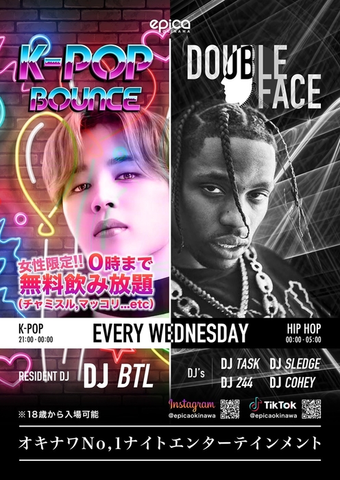 □毎週水曜日:【K-POP BOUNCE × DOUBLE FACE】